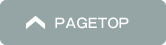 PageTop